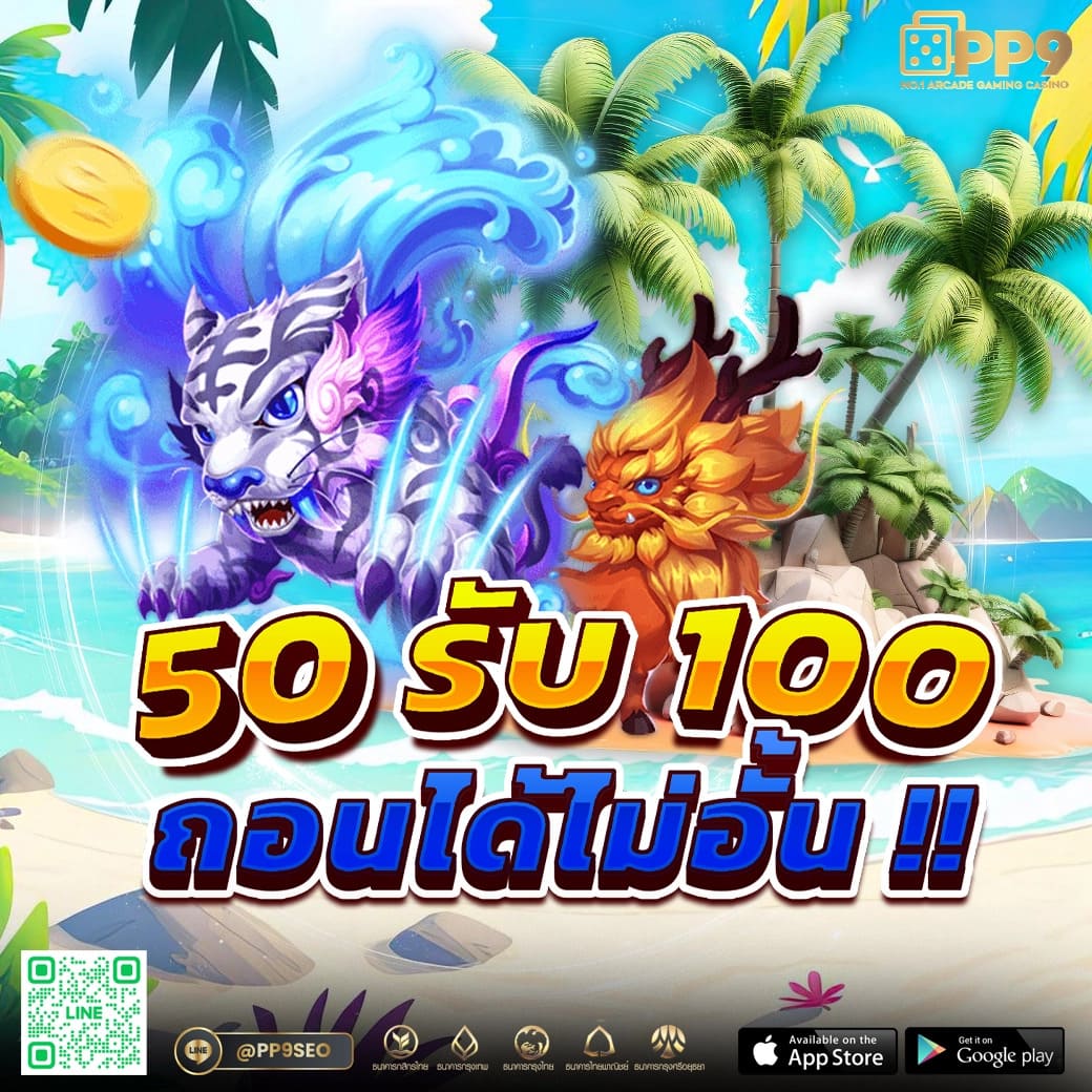 ปั่นสล็อต เว็บตรง สล็อต ฝากถอนออโต้ ไม่ผ่านเอเย่นต์ 2026