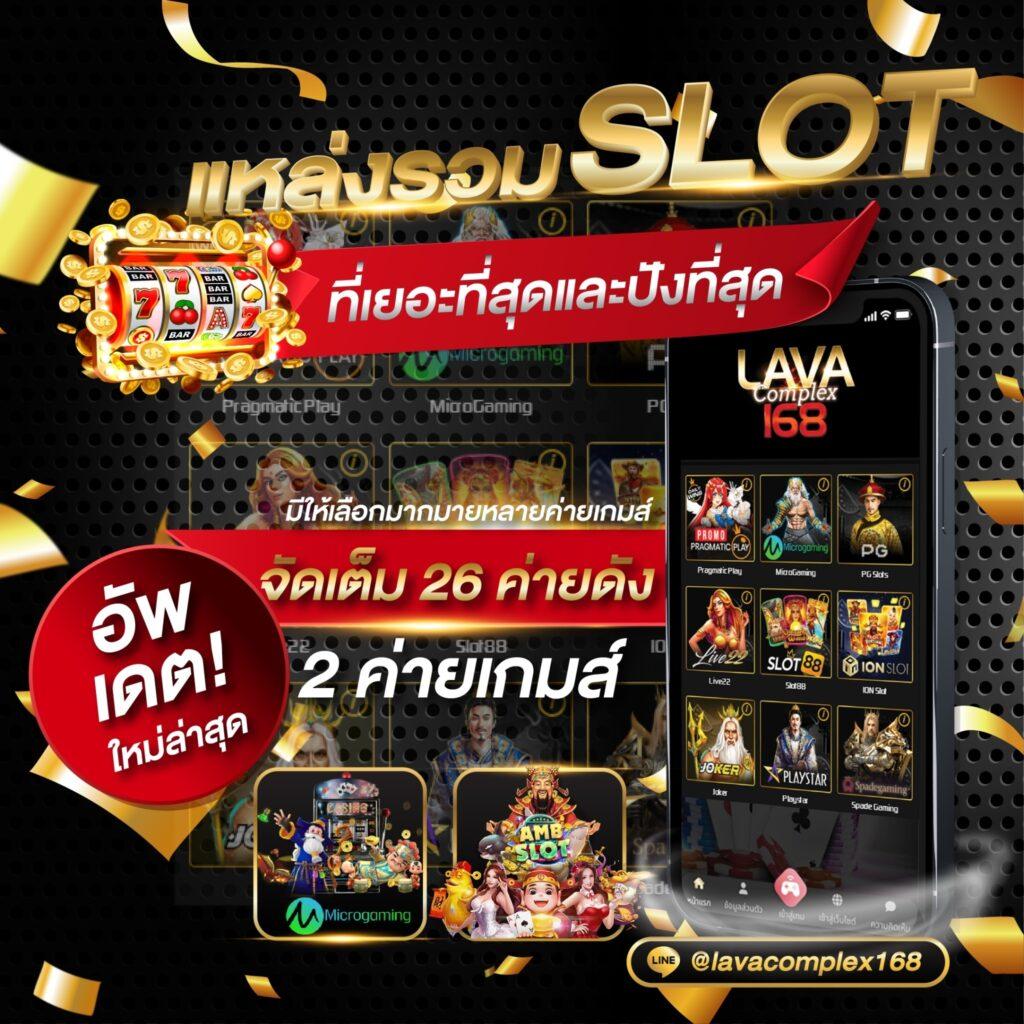 ปั่นสล็อตทดลอง เว็บตรง สล็อต ฝากถอนออโต้ ไม่ผ่านเอเย่นต์ 2026