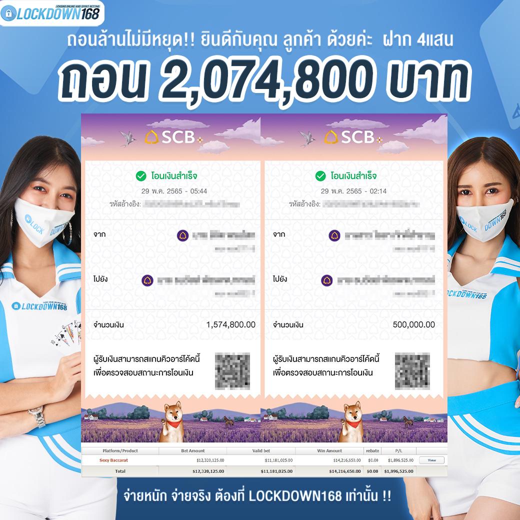ผลหวย ดาวโจนส์ ปกติ เว็บตรง สล็อต ฝากถอนออโต้ ไม่ผ่านเอเย่นต์ 2026