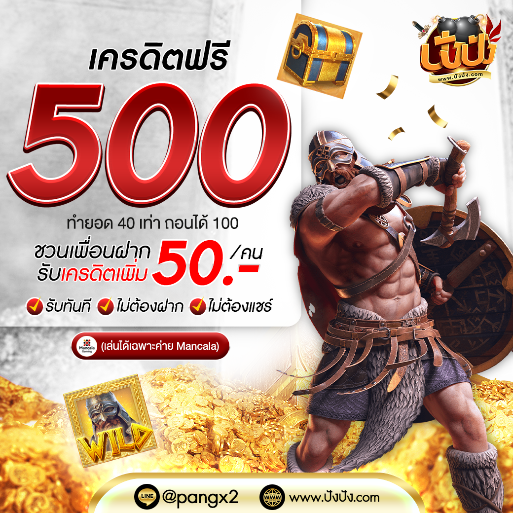 ผลหวยดาวโจนส์ย้อนหลัง ruay เว็บตรง สล็อต ฝากถอนออโต้ ไม่ผ่านเอเย่นต์ 2026