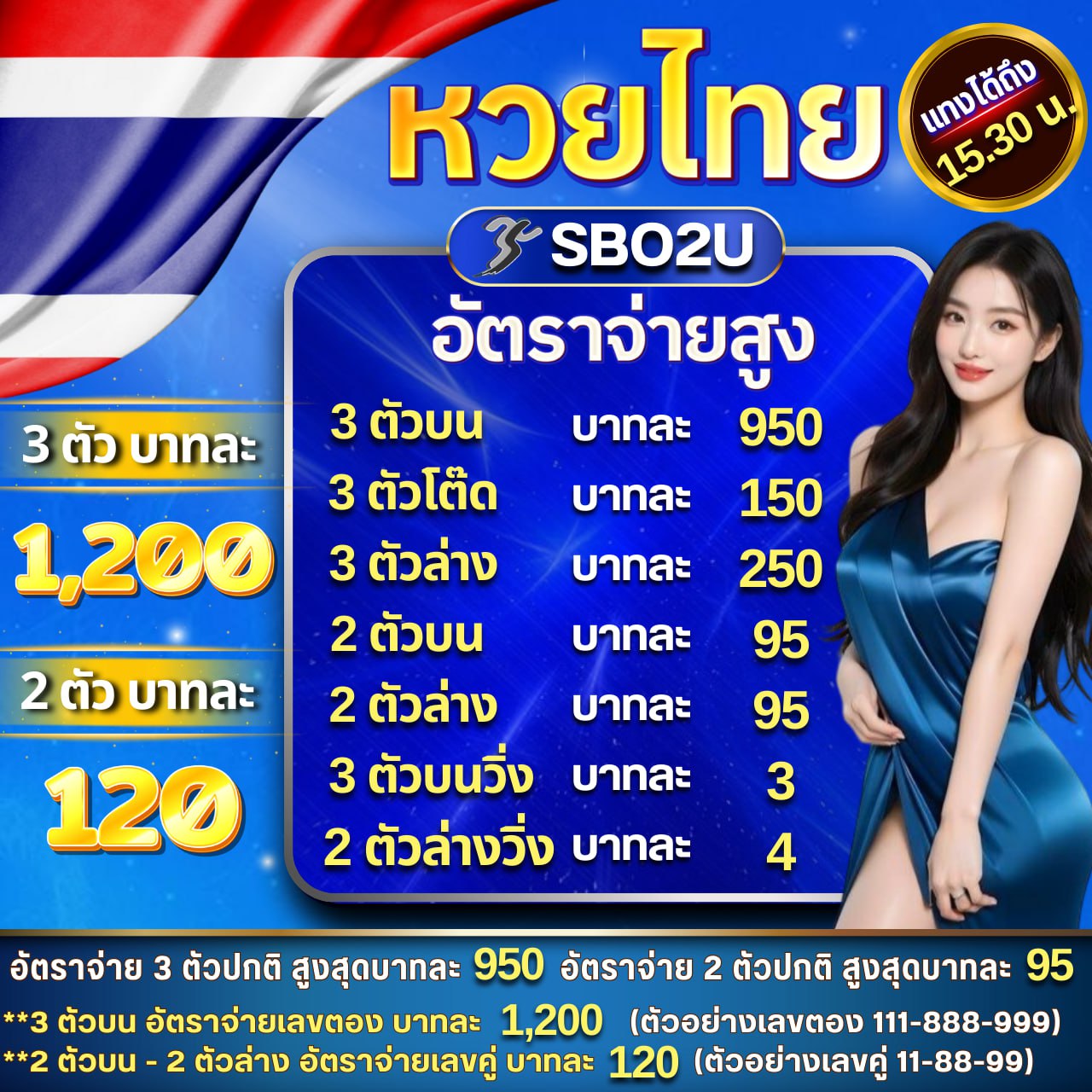 ผลหวยลาว mthai เว็บตรง สล็อต ฝากถอนออโต้ ไม่ผ่านเอเย่นต์ 2026