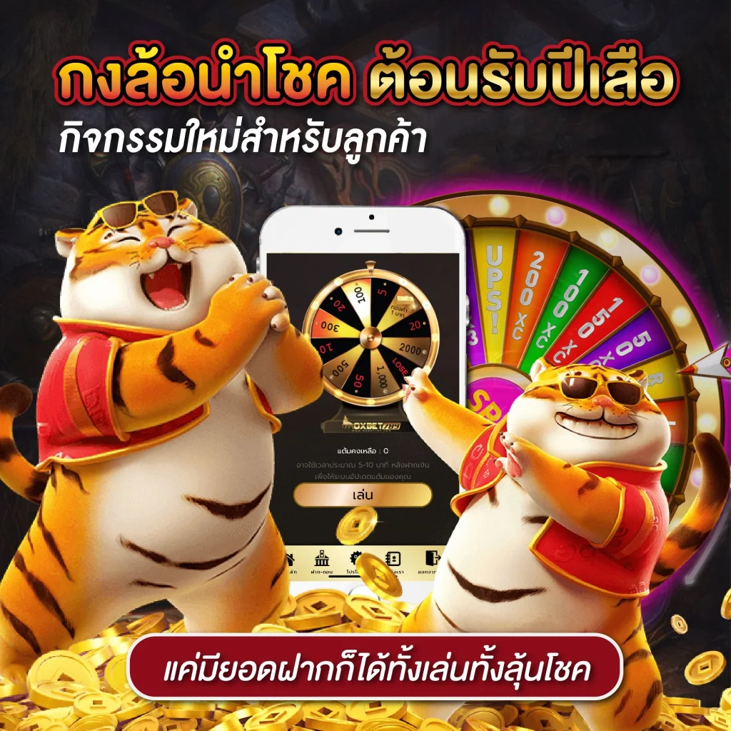 ผลหวยลาว เว็บตรง สล็อต ฝากถอนออโต้ ไม่ผ่านเอเย่นต์ 2026