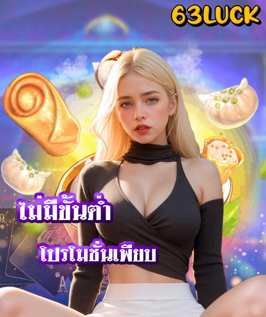 ผลฮานอย เว็บตรง สล็อต ฝากถอนออโต้ ไม่ผ่านเอเย่นต์ 2026
