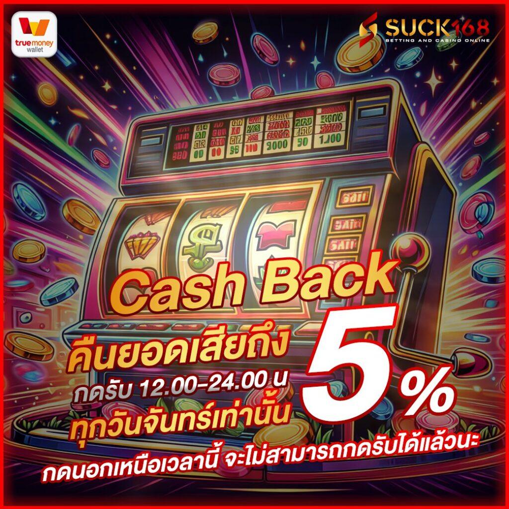 ฝาก1รับ100 เว็บตรง สล็อต ฝากถอนออโต้ ไม่ผ่านเอเย่นต์ 2026