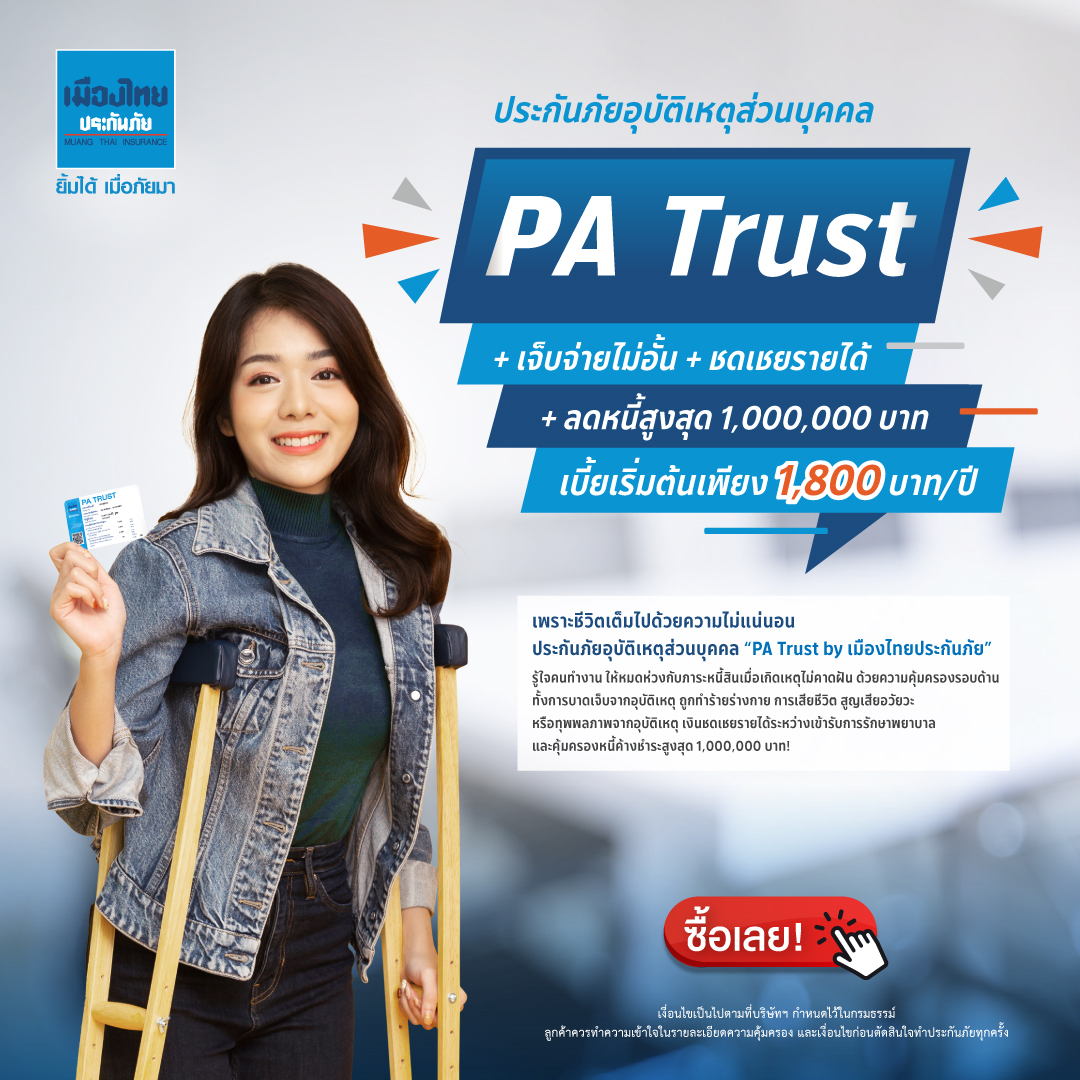 พักยก77 เว็บตรง สล็อต ฝากถอนออโต้ ไม่ผ่านเอเย่นต์ 2026