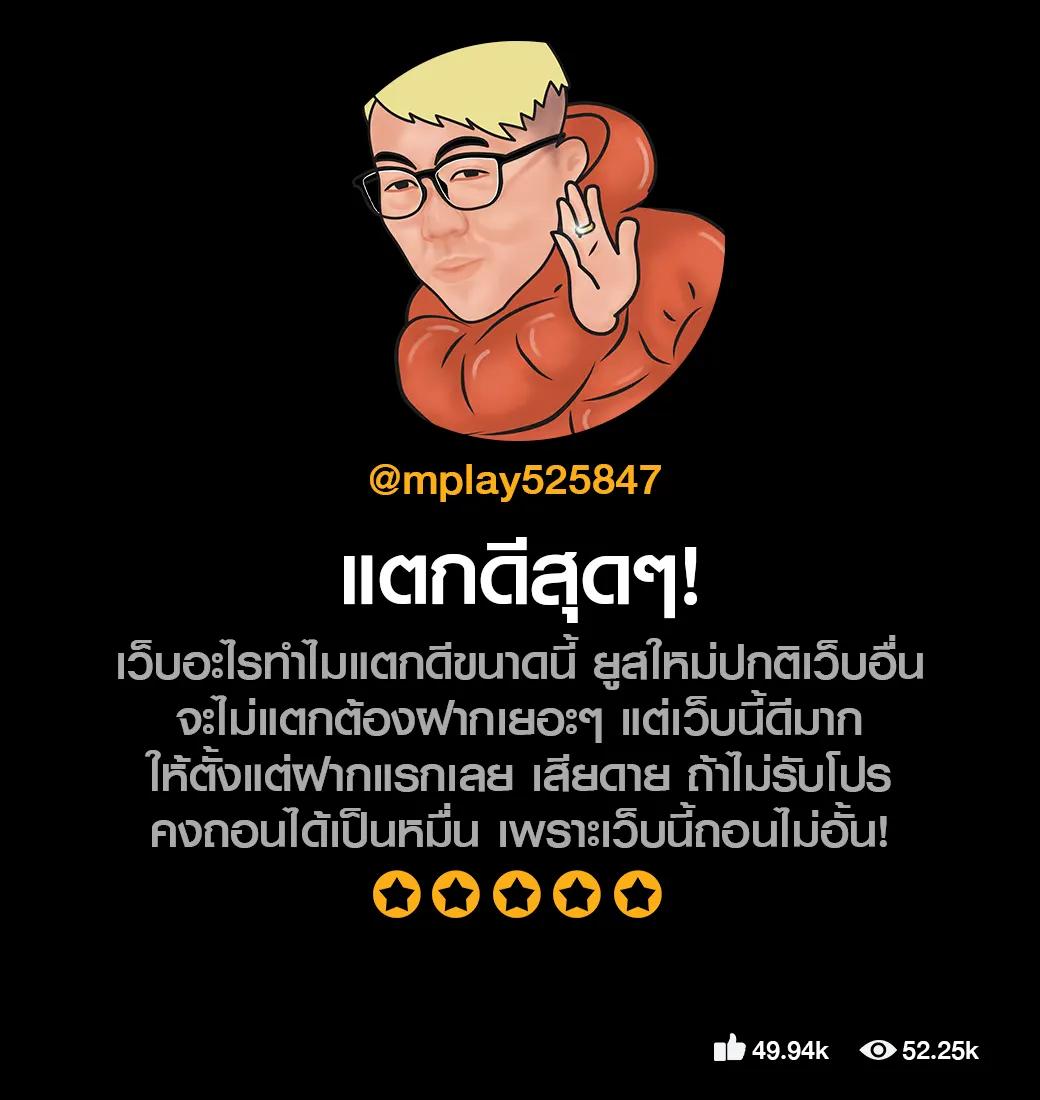 พารวย168 เว็บตรง สล็อต ฝากถอนออโต้ ไม่ผ่านเอเย่นต์ 2026