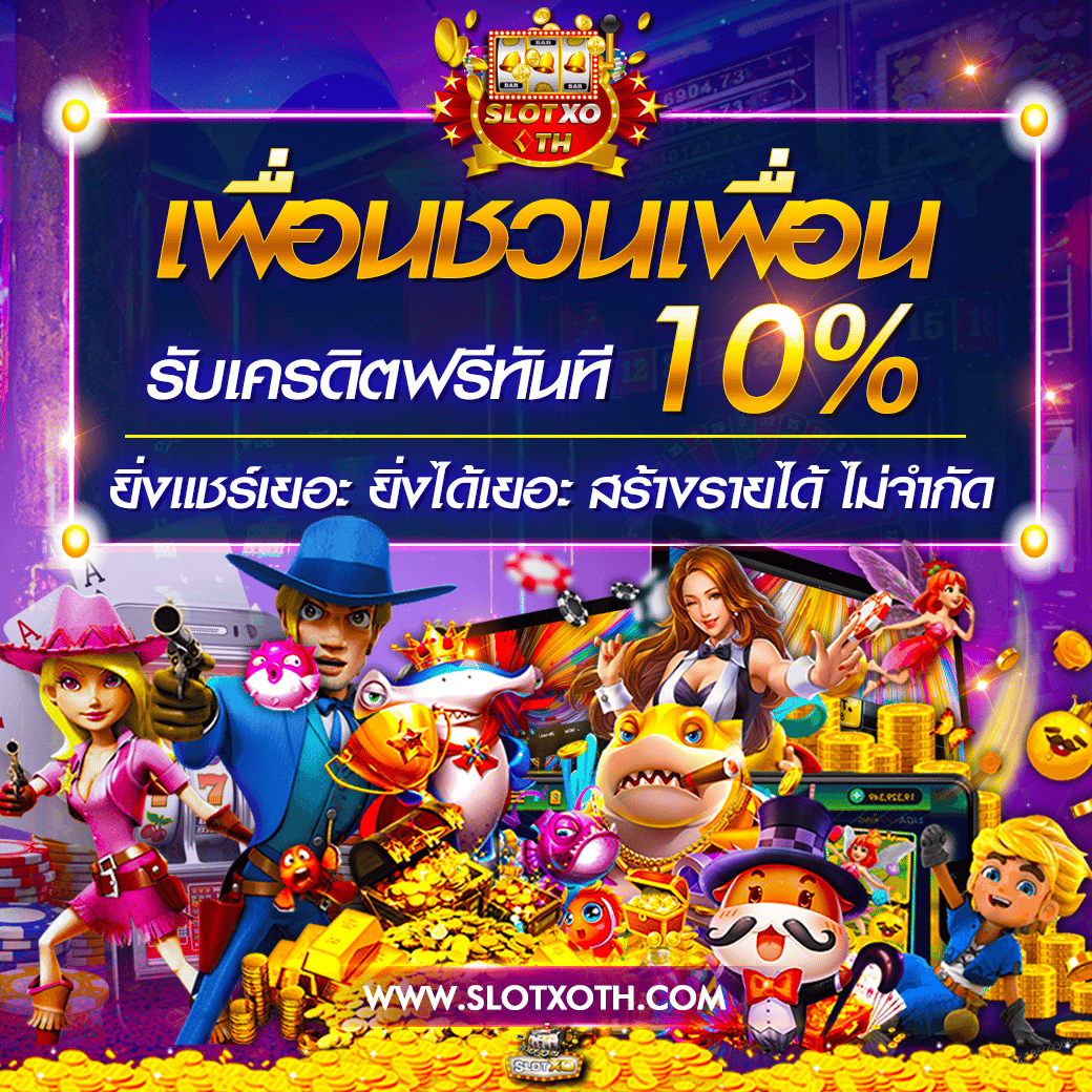 มีดี889 เว็บตรง สล็อต ฝากถอนออโต้ ไม่ผ่านเอเย่นต์ 2026