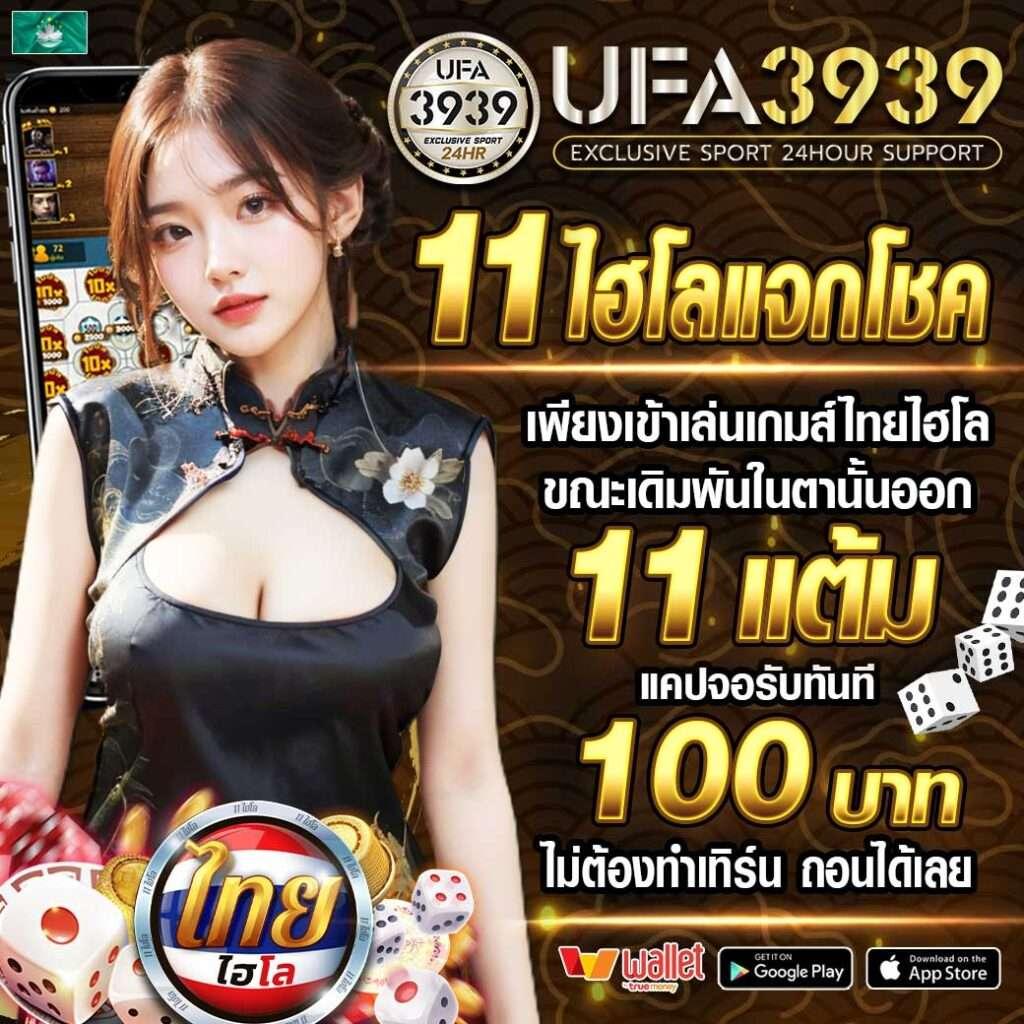 มีตังค์168 เว็บตรง สล็อต ฝากถอนออโต้ ไม่ผ่านเอเย่นต์ 2026