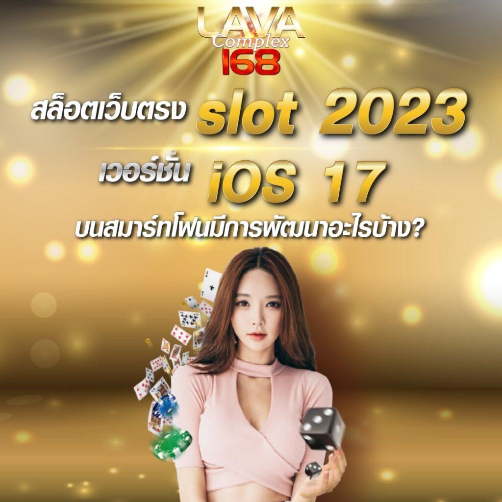 มีเฮ168 เว็บตรงสล็อต ฝากถอนออโต้ ไม่ผ่านเอเย่นต์ 2026