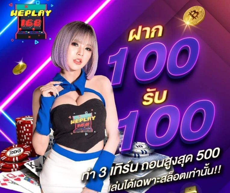ยูฟ่า168 เว็บตรง สล็อต ฝากถอนออโต้ ไม่ผ่านเอเย่นต์ 2026