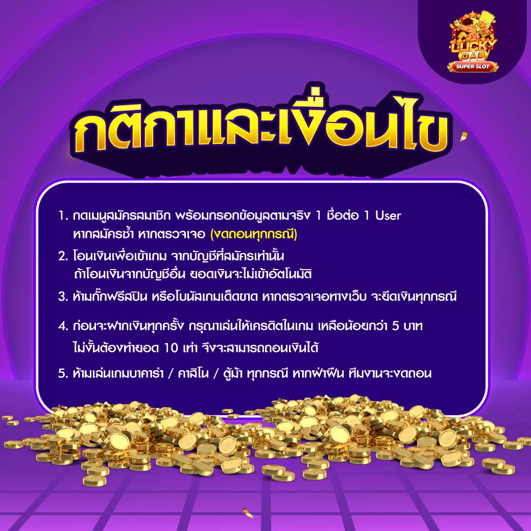 ยูฟ่า191 เว็บตรง สล็อต ฝากถอนออโต้ ไม่ผ่านเอเย่นต์ 2026