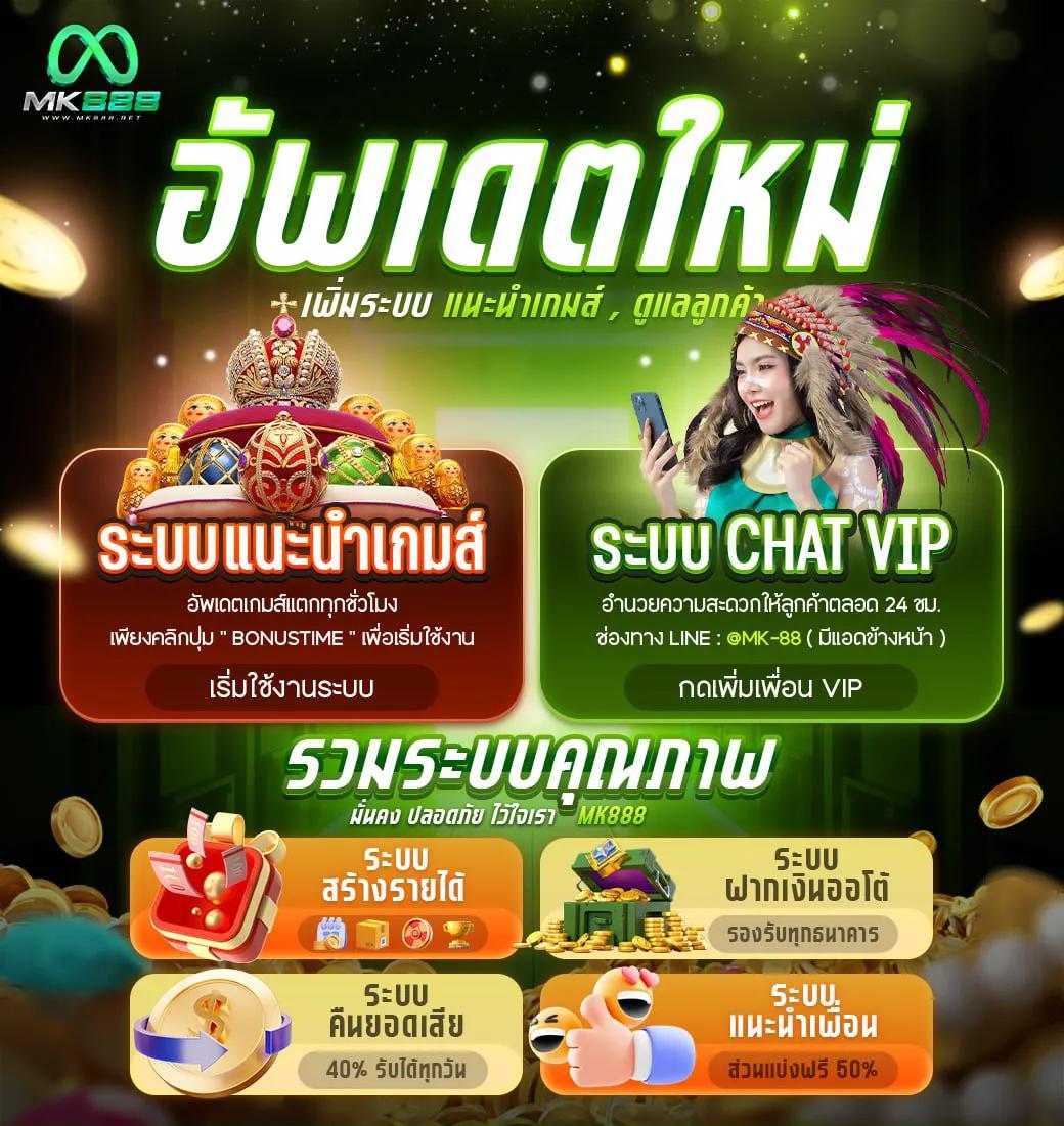 ยูฟ่า777 เว็บตรง สล็อต ฝากถอนออโต้ ไม่ผ่านเอเย่นต์ 2026