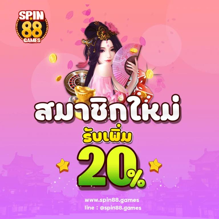 ยูฟ่า888 เว็บตรง สล็อต ฝากถอนออโต้ ไม่ผ่านเอเย่นต์ 2026
