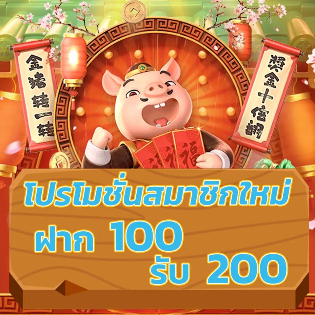ยูฟ่าเบท168 สล็อต เว็บตรง ฝากถอนออโต้ ไม่ผ่านเอเย่นต์ 2026