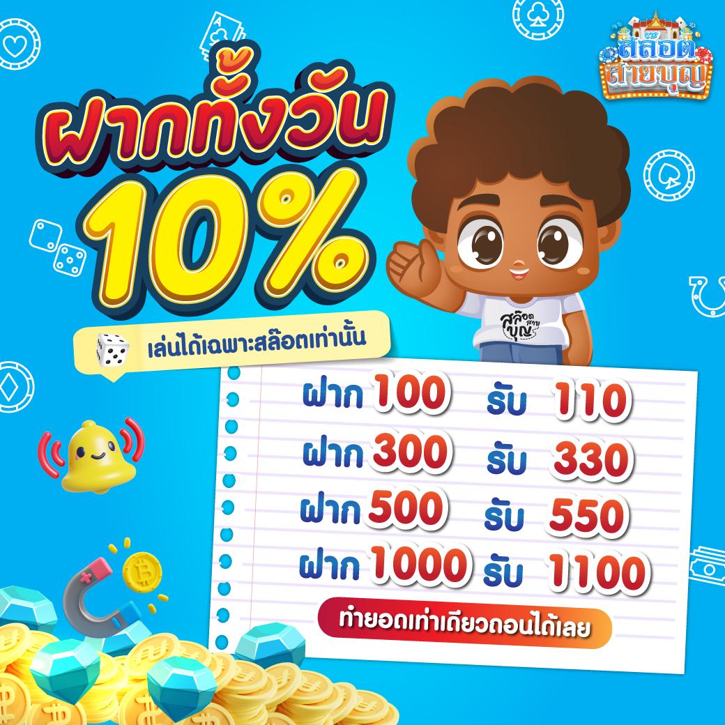 รักหวย100 เว็บตรง สล็อต ฝากถอนออโต้ ไม่ผ่านเอเย่นต์ 2026
