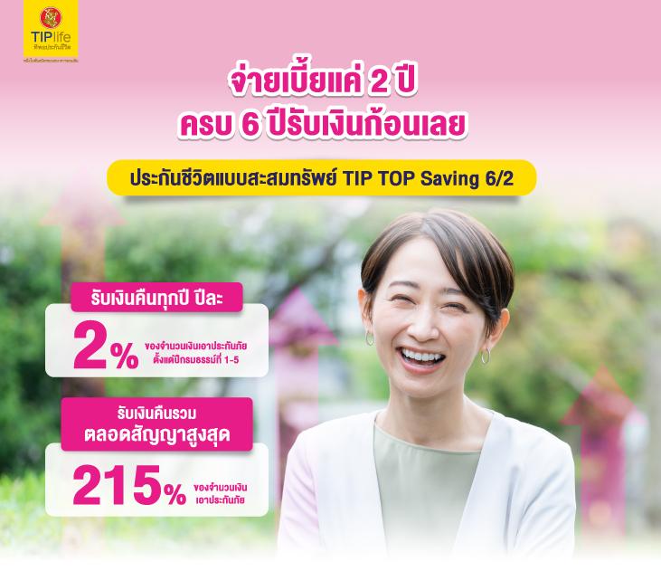 รับหวย24 เว็บตรง สล็อต ฝากถอนออโต้ไม่ผ่านเอเย่นต์ 2026