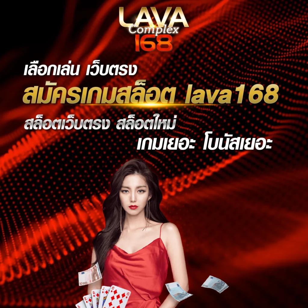 รวย168 เว็บตรง สล็อต ฝากถอนออโต้ ไม่ผ่านเอเย่นต์ 2026