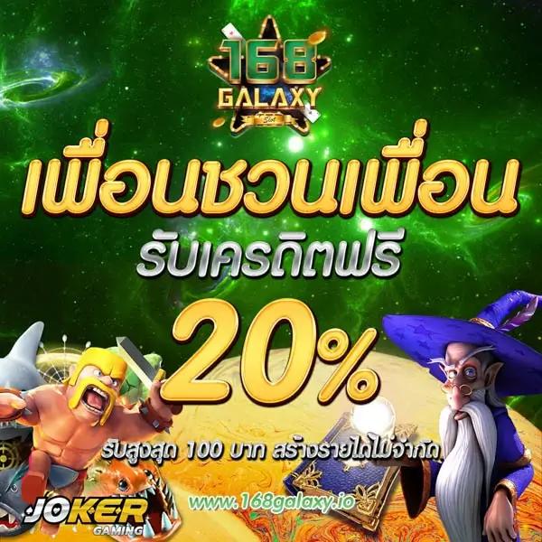 รวยเทพ168 เว็บตรง สล็อต ฝากถอนออโต้ ไม่ผ่านเอเย่นต์ 2026