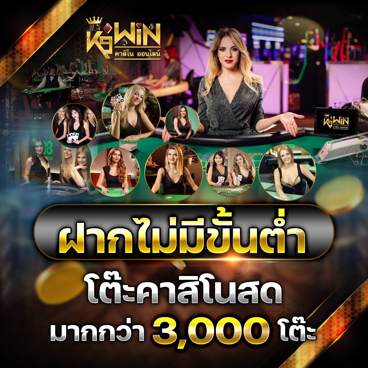ราคาบอล888 เว็บตรง สล็อต ฝากถอนออโต้ ไม่ผ่านเอเย่นต์ 2026