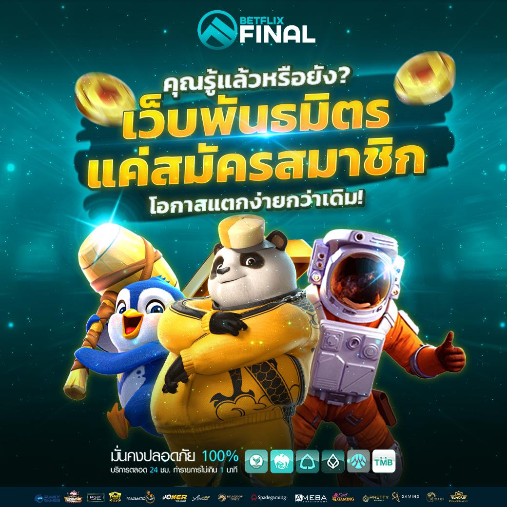 ร่ำรวย123 เว็บตรงสล็อต ฝากถอนออโต้ ไม่ผ่านเอเย่นต์ 2026