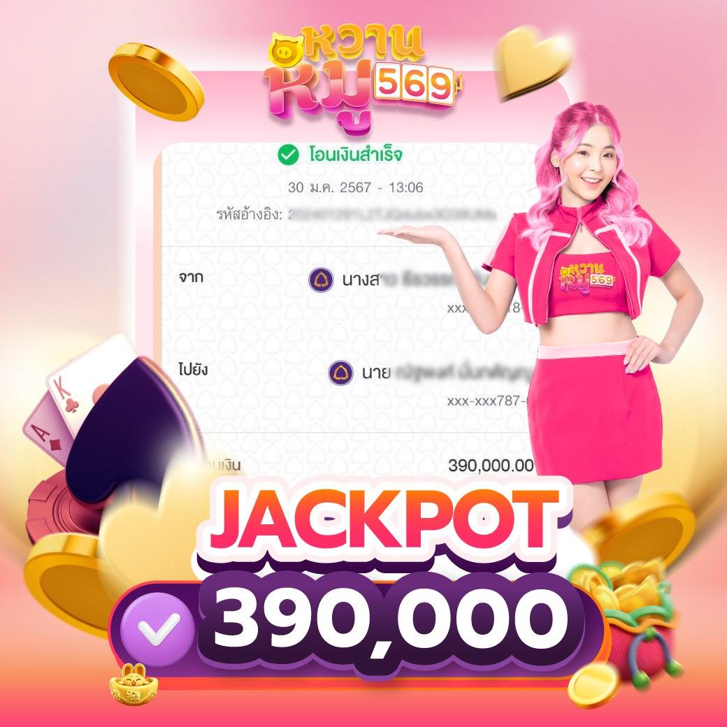 ลอตเตอรี่ เว็บตรง สล็อต ฝากถอนออโต้ ไม่ผ่านเอเย่นต์ 2026