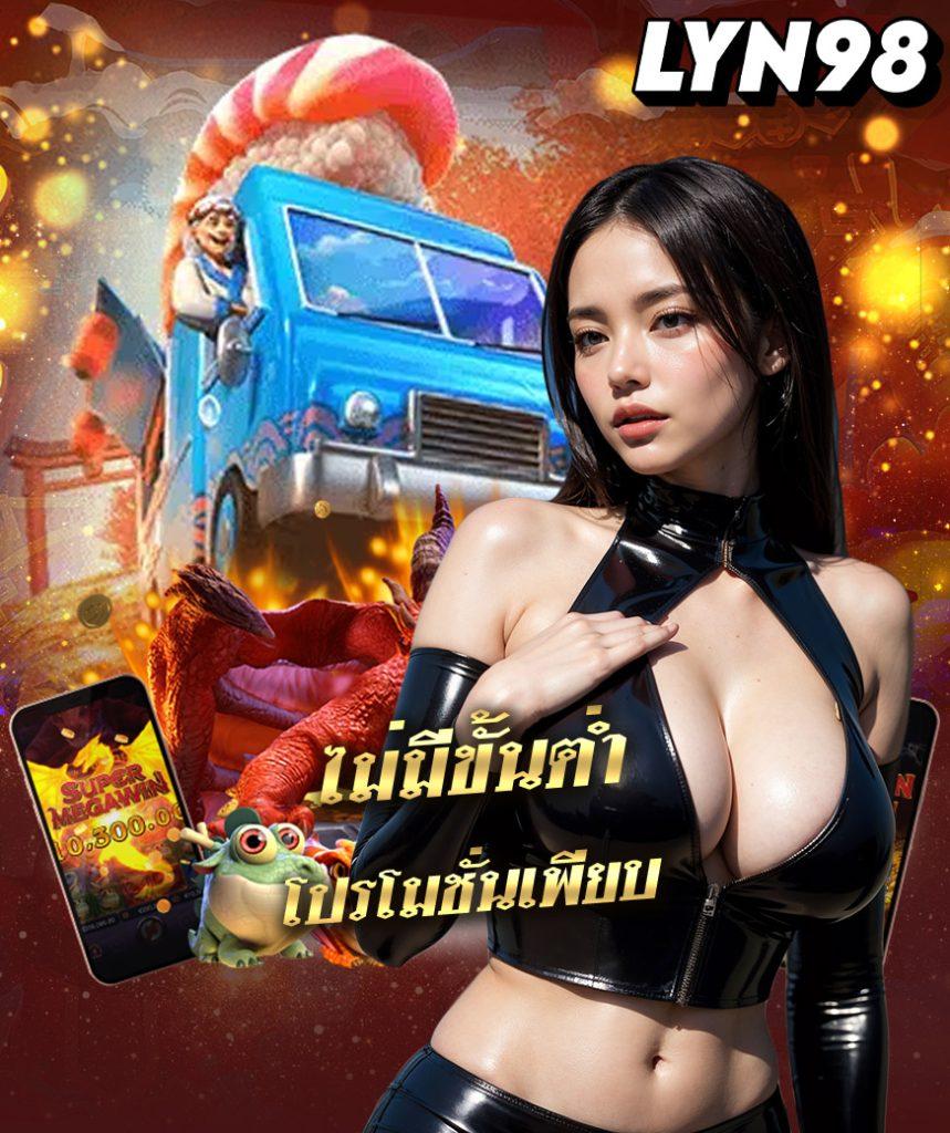 ลาวพัฒนาวันนี้ เว็บตรง สล็อต ฝากถอนออโต้ ไม่ผ่านเอเย่นต์ 2026