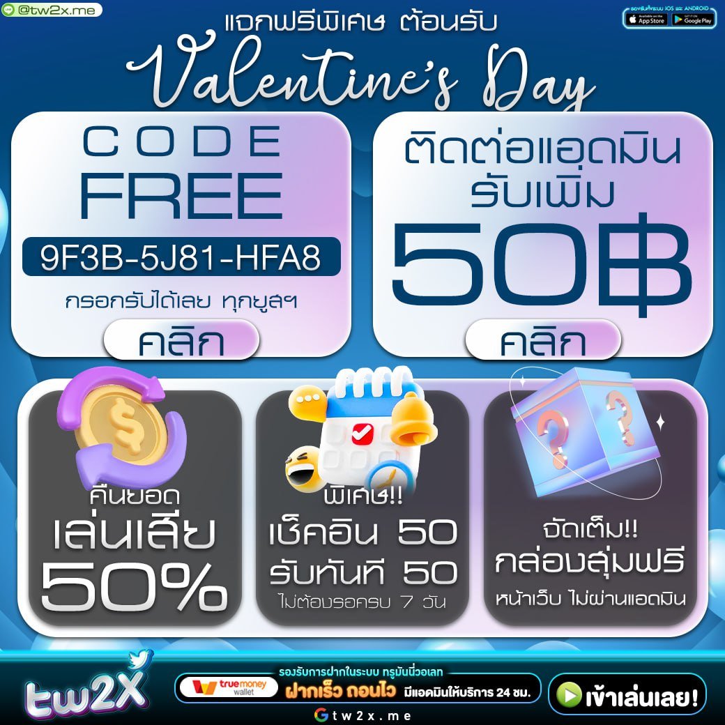 ลาววันนี้ออกอะไร เว็บตรง สล็อต ฝากถอนออโต้ ไม่ผ่านเอเย่นต์ 2026