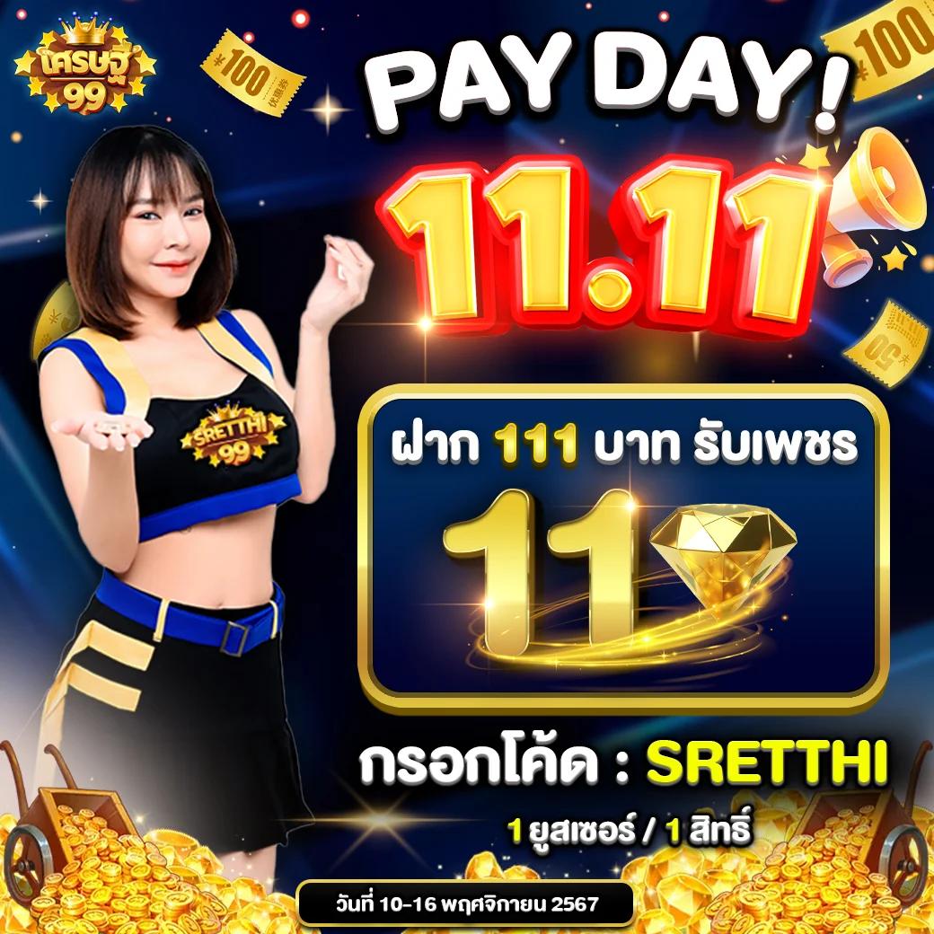 ลาวสตาร์ย้อนหลัง เว็บตรง สล็อต ฝากถอนออโต้ ไม่ผ่านเอเย่นต์ 2026