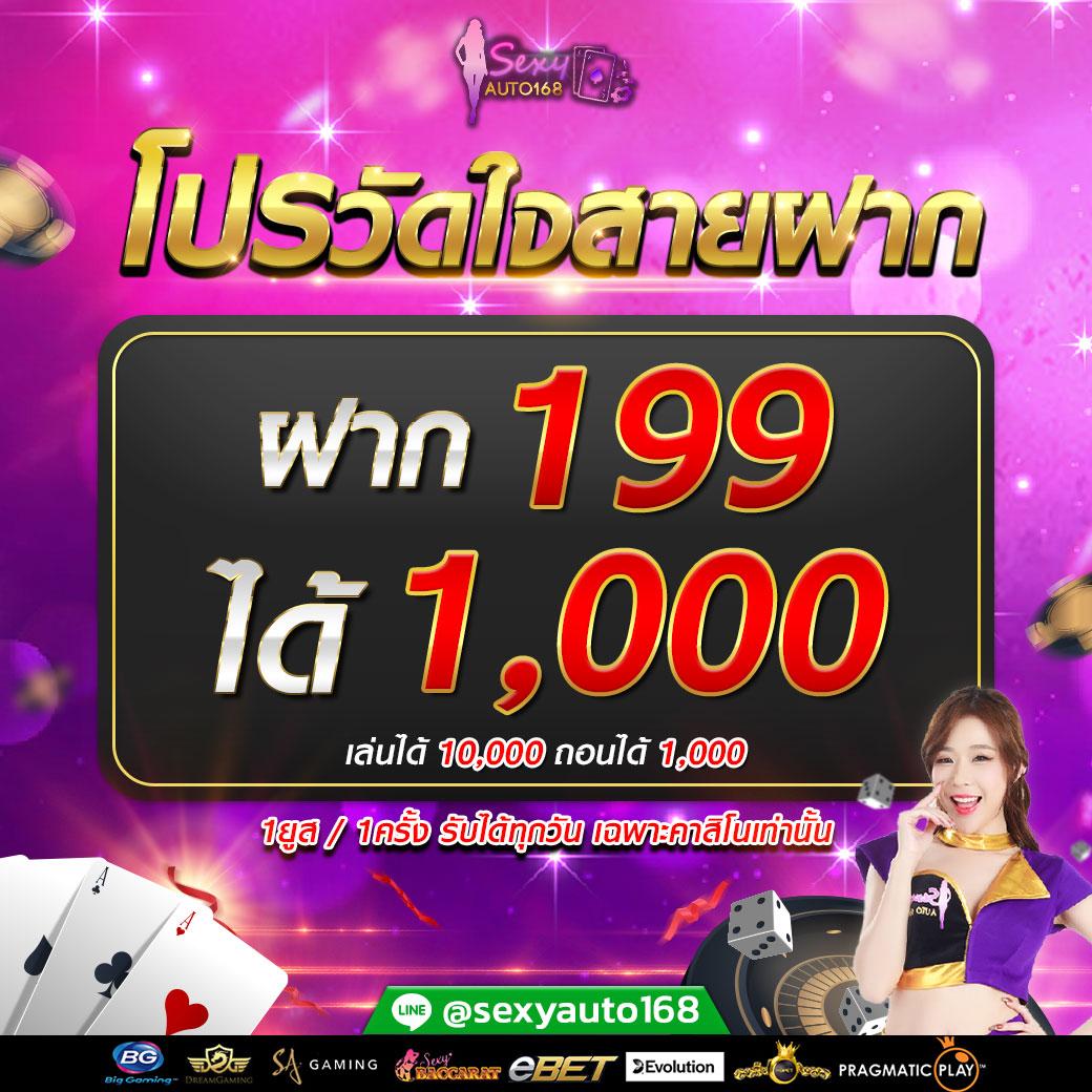วงล้อเสี่ยงโชค เว็บตรงสล็อต ฝากถอนออโต้ ไม่ผ่านเอเย่นต์ 2026