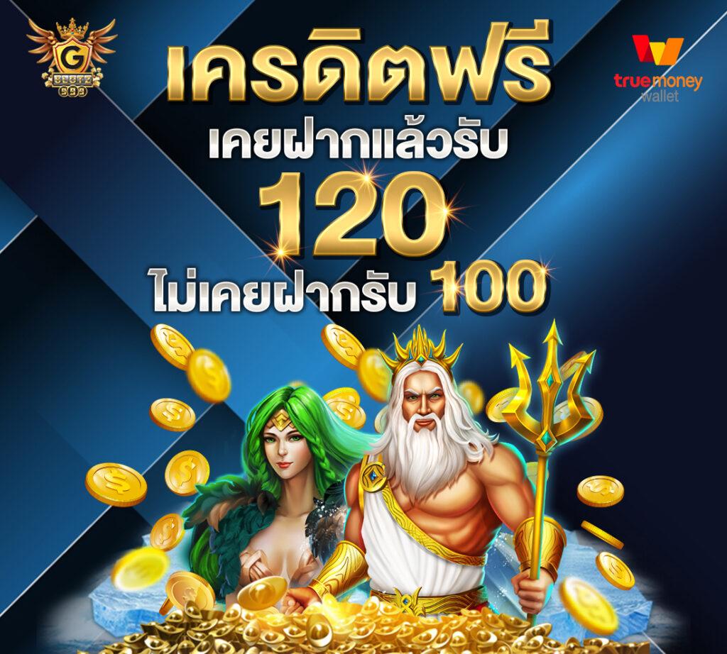 วันนี้หวยลาวออกอะไร เว็บตรง สล็อต ฝากถอนออโต้ ไม่ผ่านเอเย่นต์ 2026