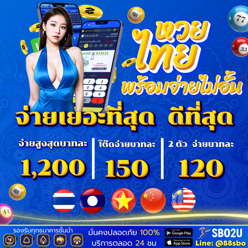 วินเนอร์191 เว็บตรง ฝากถอนออโต้ สล็อต ไม่ผ่านเอเย่นต์ 2026