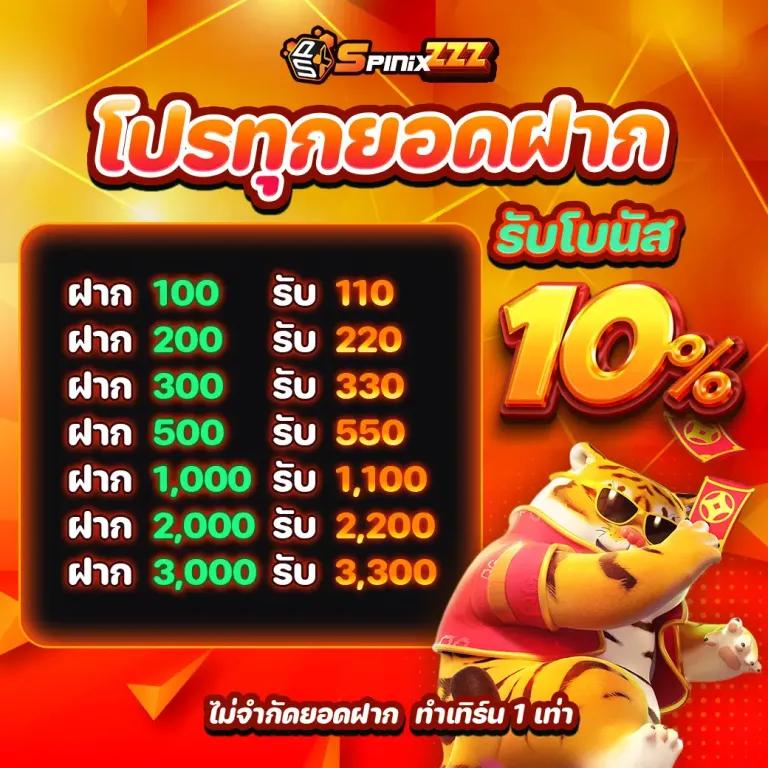 วิลเลี่ยม lykn เว็บตรง สล็อต ฝากถอนออโต้ ไม่ผ่านเอเย่นต์ 2026