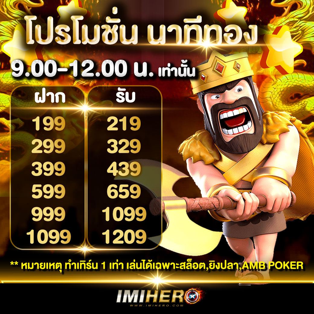 สูตรบาคาร่า แม่นยํา ที่สุด เว็บตรง ฝากถอนออโต้ ไม่ผ่านเอเย่นต์ 2026