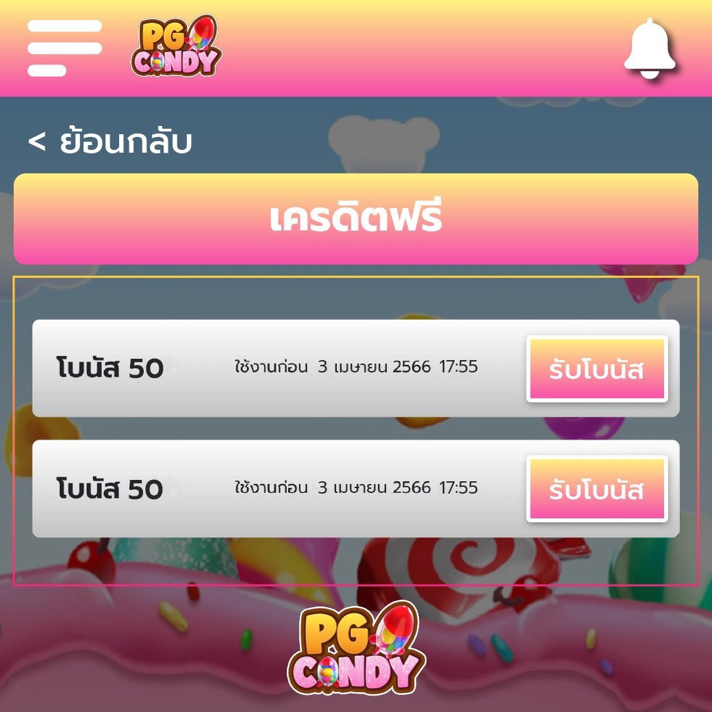 สูตรสล็อต pg ทดลองเล่นฟรี เว็บตรง สล็อต ฝากถอนออโต้ 2026
