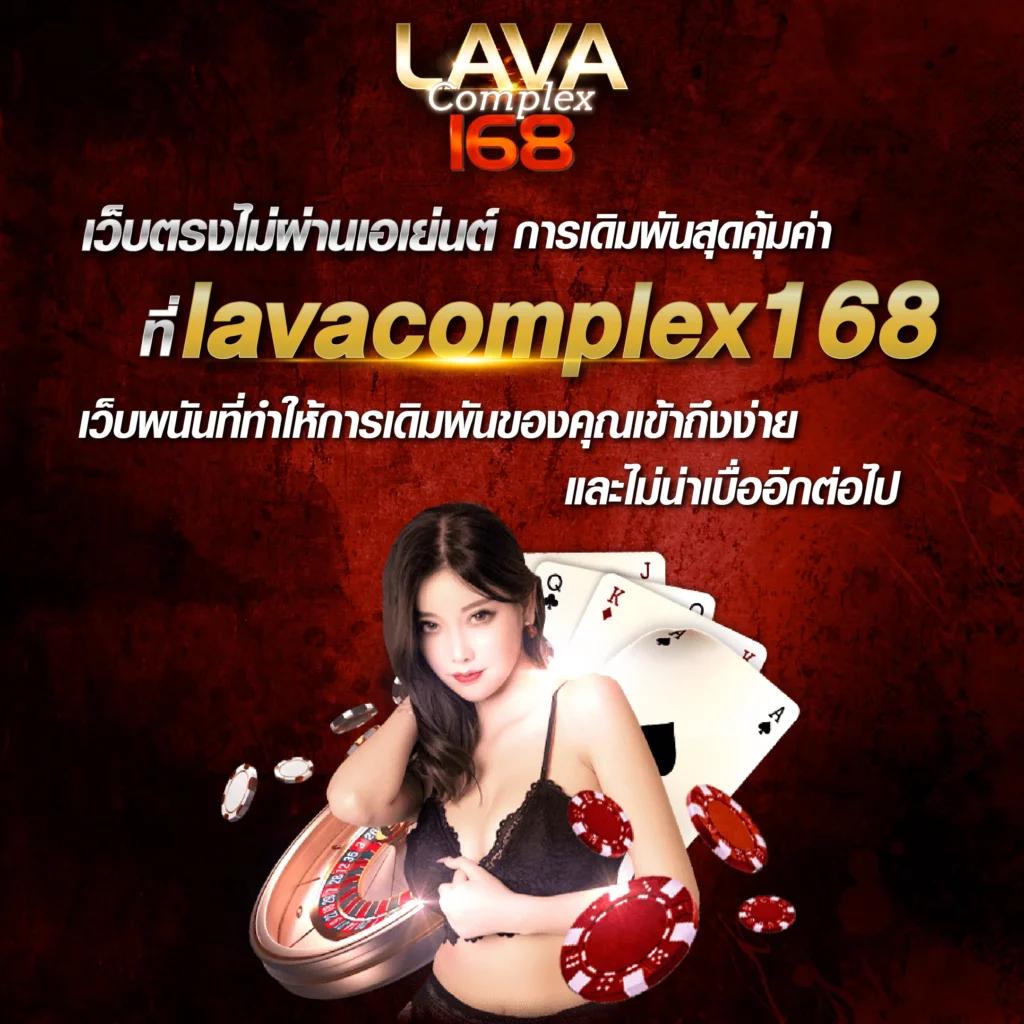 สถิติหวยลาว เว็บตรง สล็อต ฝากถอนออโต้ ไม่ผ่านเอเย่นต์ 2026