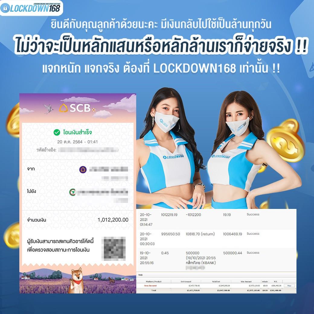 สบาย388 เว็บตรง สล็อต ฝากถอนออโต้ ไม่ผ่านเอเย่นต์ 2026