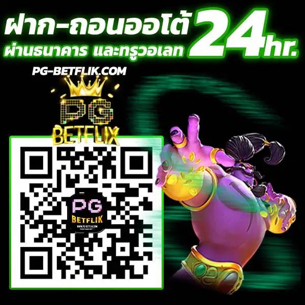 สบาย99 เข้าสู่ระบบ เว็บตรง สล็อต ฝากถอนออโต้ ไม่ผ่านเอเย่นต์ 2026