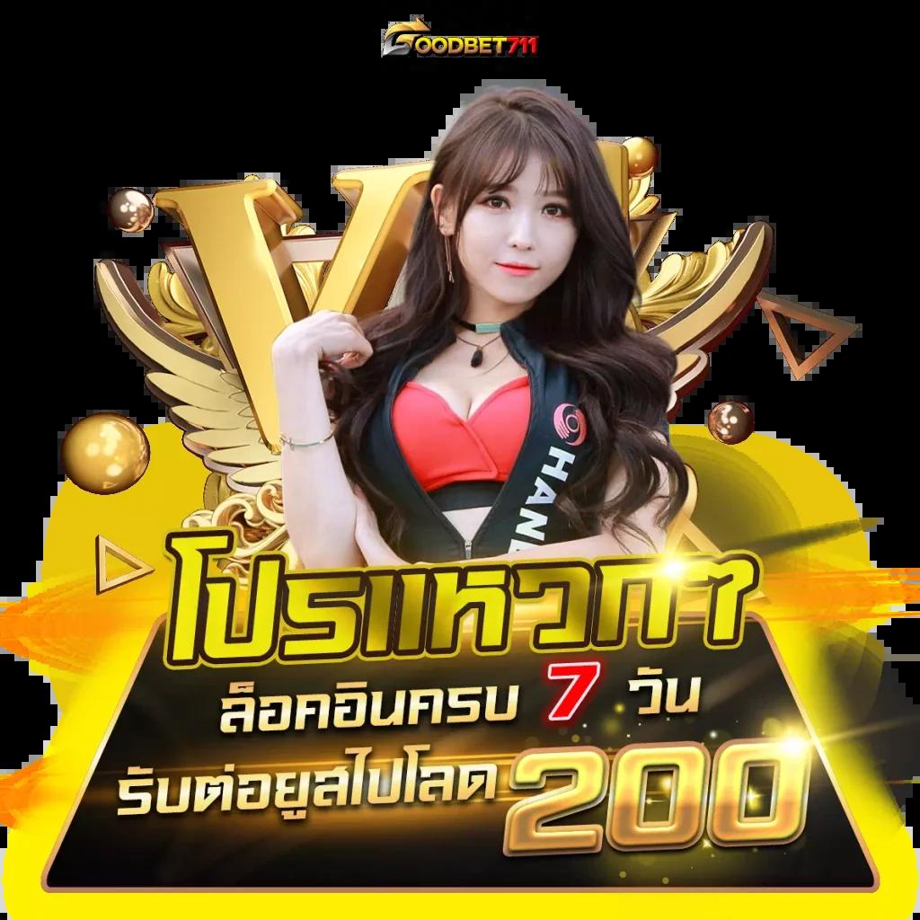 สบาย99 เว็บตรง สล็อต ฝากถอนออโต้ ไม่ผ่านเอเย่นต์ 2026