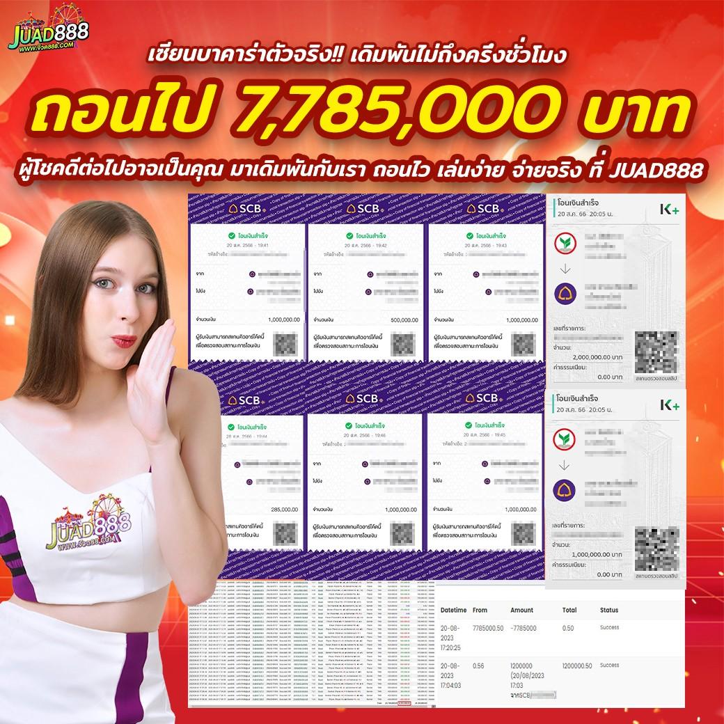 สบาย99 เวอร์ชั่น ล่าสุด เว็บตรง สล็อต ฝากถอนออโต้ ไม่ผ่านเอเย่นต์ 2026