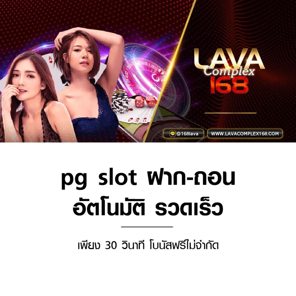 สบายดี99 เว็บตรง สล็อต ฝากถอนออโต้ไม่ผ่านเอเย่นต์ 2026