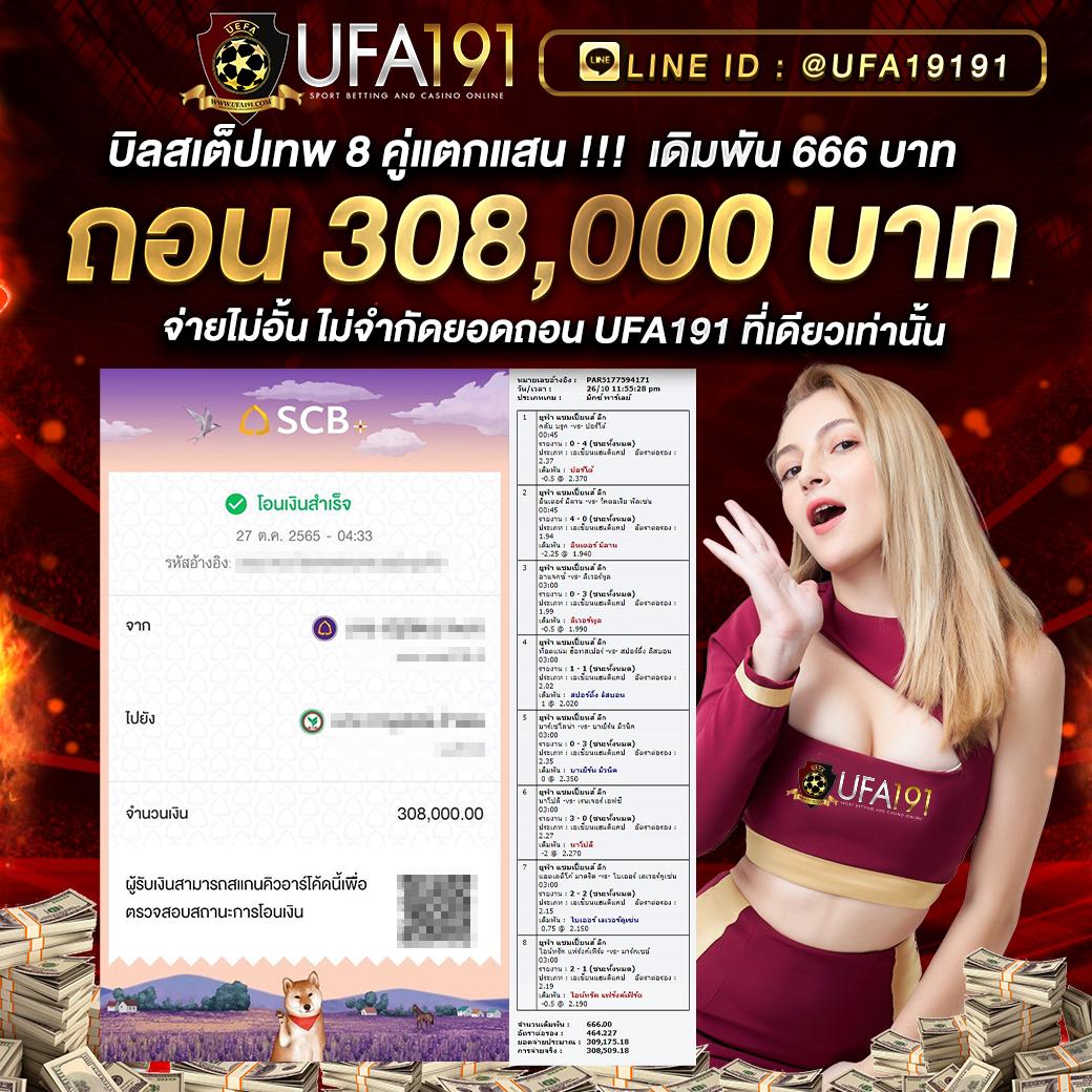 สปินฟรี เว็บตรง สล็อต ฝากถอนออโต้ ไม่ผ่านเอเย่นต์ 2026
