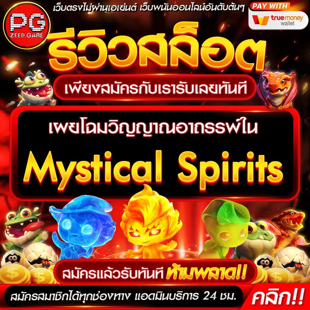 ส้ม 777 เว็บตรง สล็อต ฝากถอนออโต้ ไม่ผ่านเอเย่นต์ 2026
