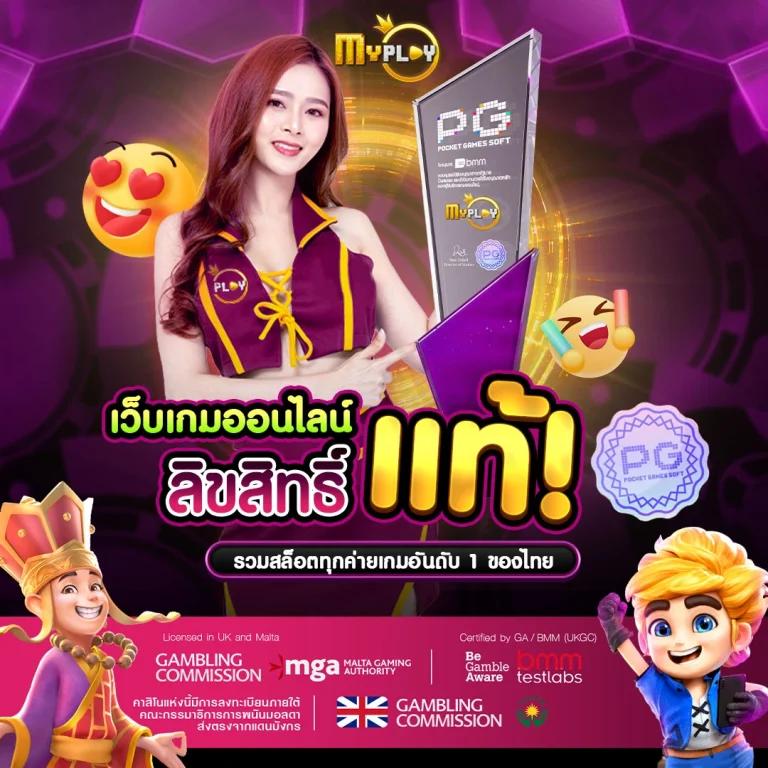 สมหวัง168 เว็บตรง สล็อต ฝากถอนออโต้ ไม่ผ่านเอเย่นต์ 2026