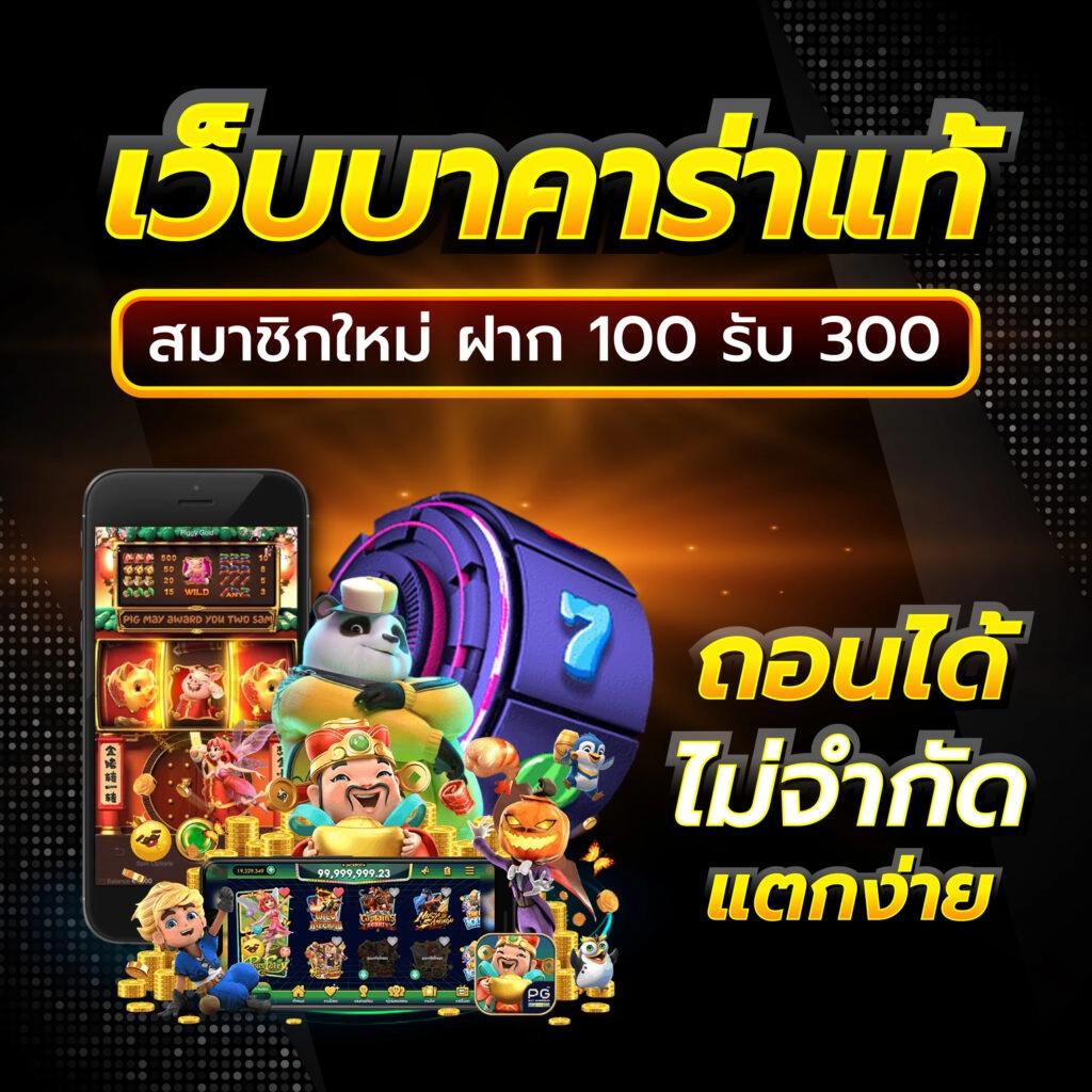 สยาม99 เว็บตรง สล็อต ฝากถอนออโต้ ไม่ผ่านเอเย่นต์ 2026