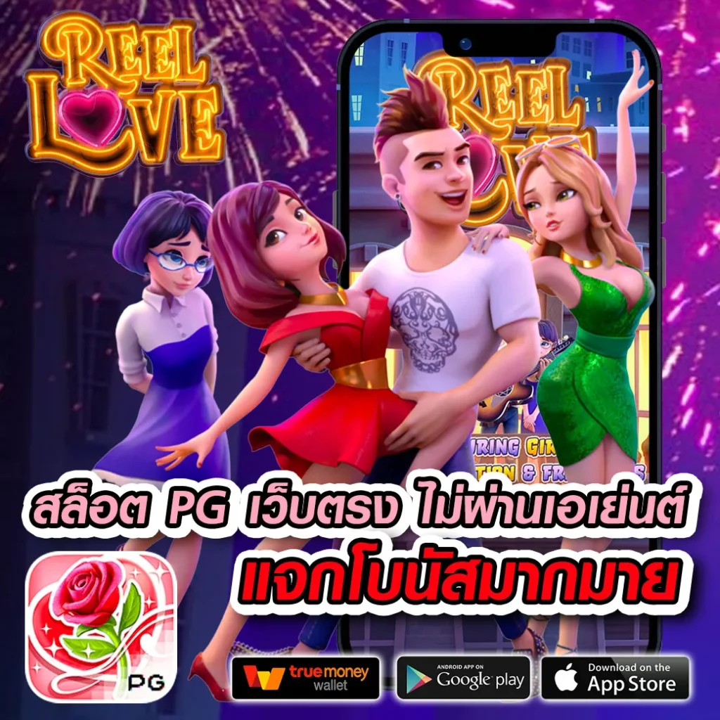 สล็อต168 เว็บตรง ฝากถอนออโต้ เว็บตรง สล็อต168 2026