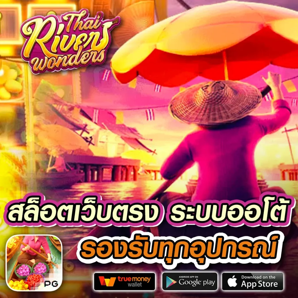 สล็อต168 เว็บตรง สล็อต ฝากถอนออโต้ 2026