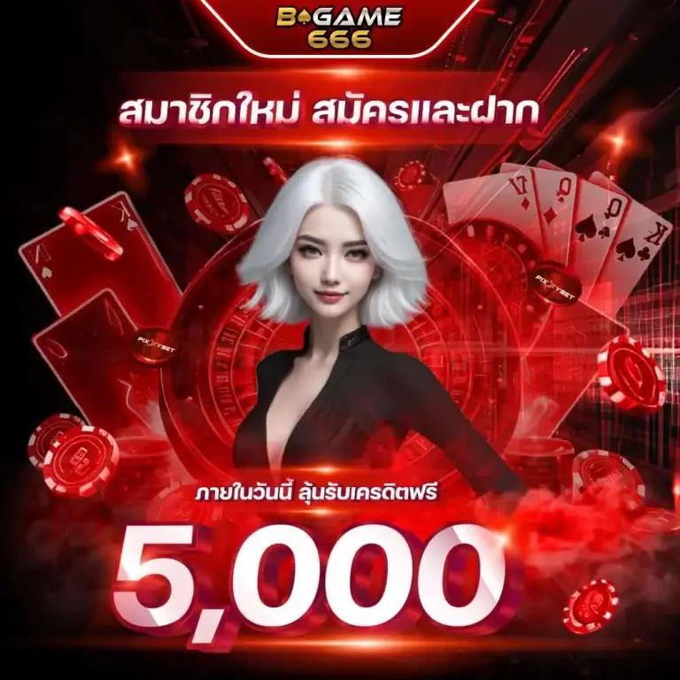 สล็อต 666 เว็บตรง สล็อต ฝากถอนออโต้ ไม่ผ่านเอเย่นต์ 2026