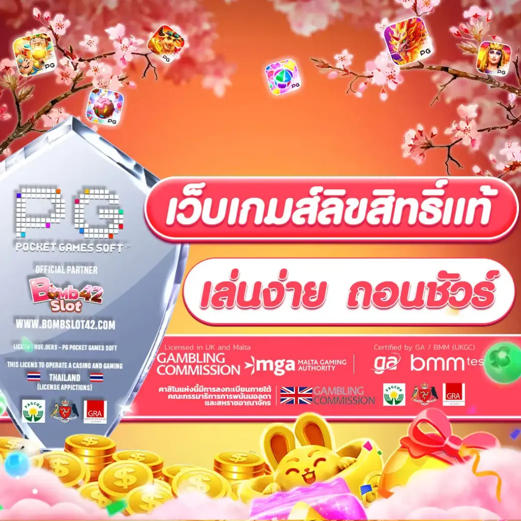 สล็อต khab555 เว็บตรง สล็อต ฝากถอนออโต้ ไม่ผ่านเอเย่นต์ 2026