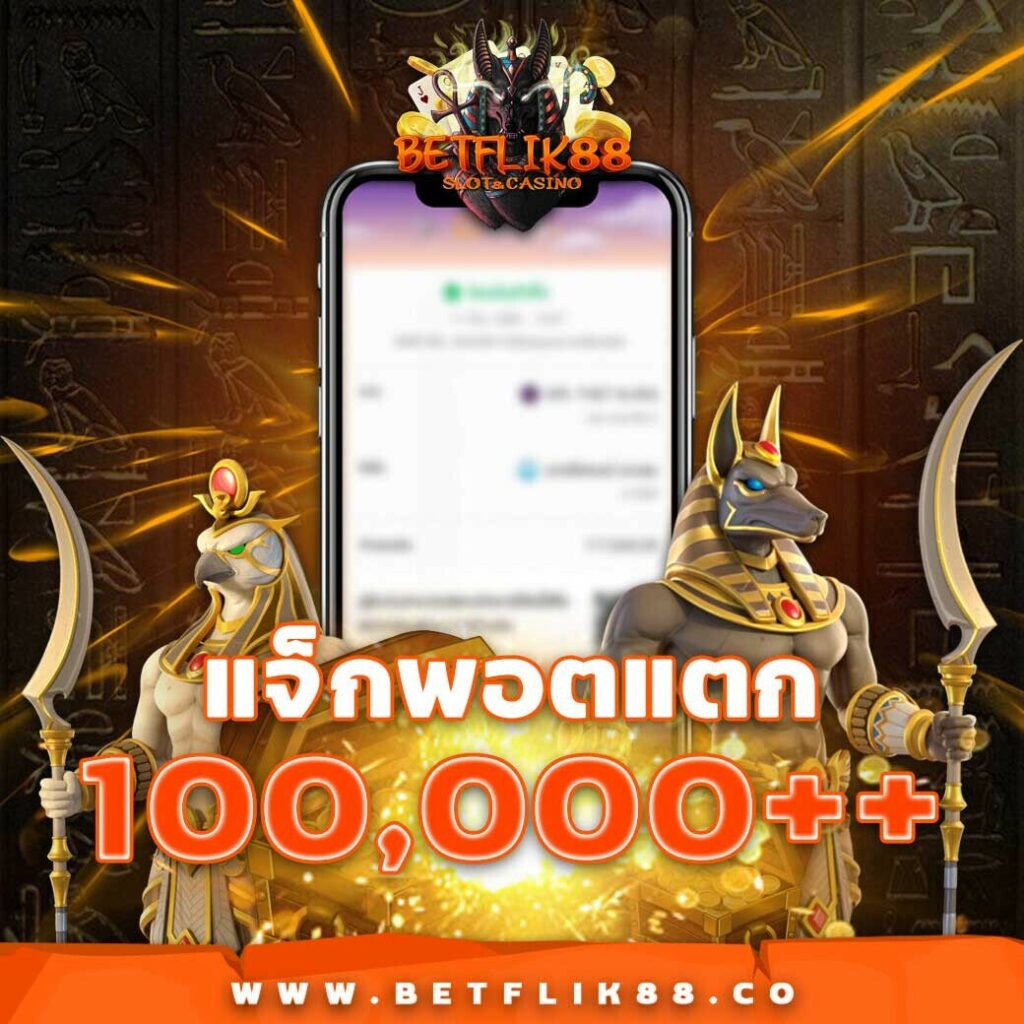 สล็อตทดลอง tkbneko login เว็บตรง สล็อต ฝากถอนออโต้ ไม่ผ่านเอเย่นต์ 2026
