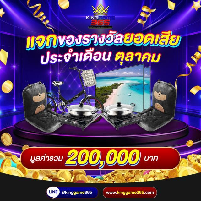 สล็อตออนไลน์ siambet88 เว็บตรง สล็อต ฝากถอนออโต้ ไม่ผ่านเอเย่นต์ 2026